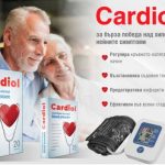cardiol капсули, коментари и цена, хипертония