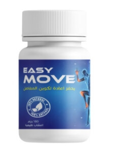 Easy Move capsules Review Egypt