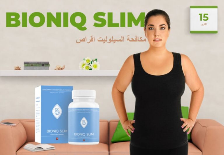 Bioniq Slim capsules Review, opinions, price, usage, effects