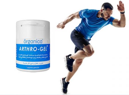 Arthro-Gel Review | For Reducing Joint Aches and Pains | Price