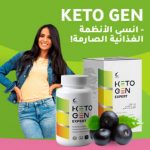 Keto Gen Expert capsules Review Algeria - Price, opinions, effects