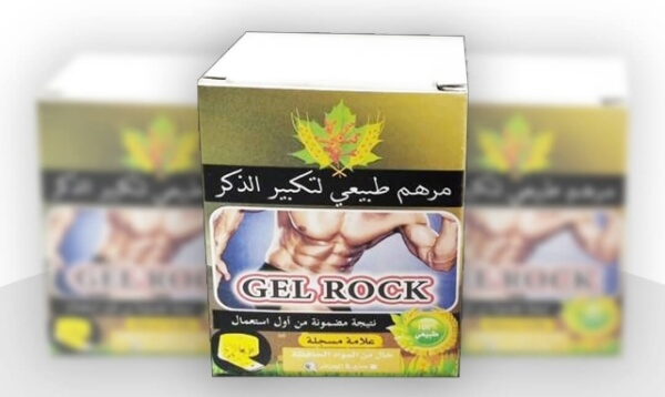 Gel Rock Price in Algeria 